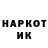 Экстази Punisher Bakit Usenaliev