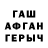 МЕТАДОН белоснежный Johnson Chukwuma