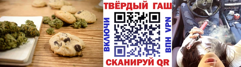 Купить закладки  Кашира  Canna-Cookies конопля 