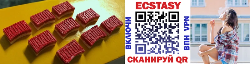 Экстази круглые  Купить  Кашира 