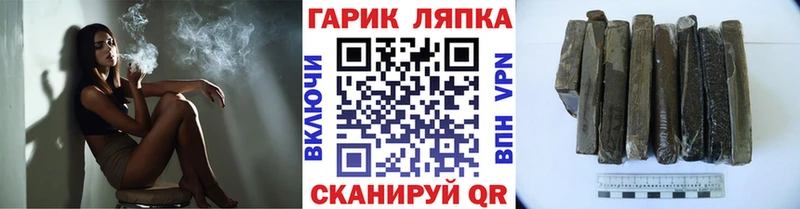Гашиш Изолятор  Купить где  Кашира 