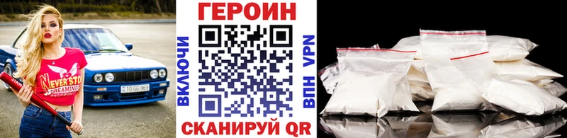 Купить где  Кашира  Героин гречка 