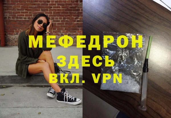 мескалин Верхнеуральск
