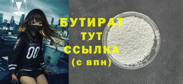 наркотики Верея