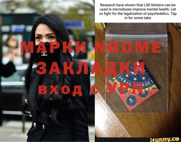 мескалин Верхнеуральск