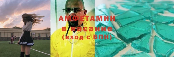 наркотики Верея