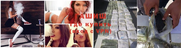 мескалин Верхнеуральск