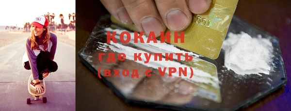 дистиллят марихуана Верхний Тагил