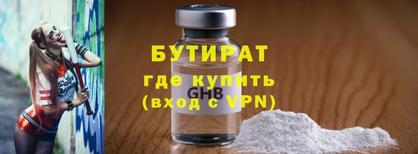 наркотики Верея