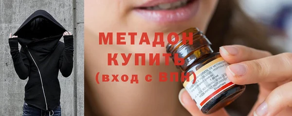 дистиллят марихуана Верхний Тагил