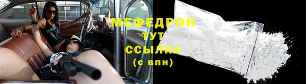 мескалин Верхнеуральск