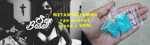 наркотики Верея