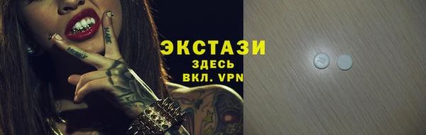 дистиллят марихуана Верхний Тагил