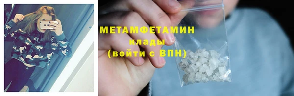 наркотики Верея