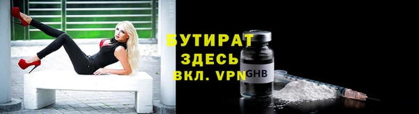 кокаин VHQ Михайловск