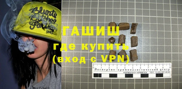 дистиллят марихуана Верхний Тагил