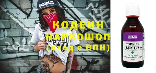 мескалин Верхнеуральск