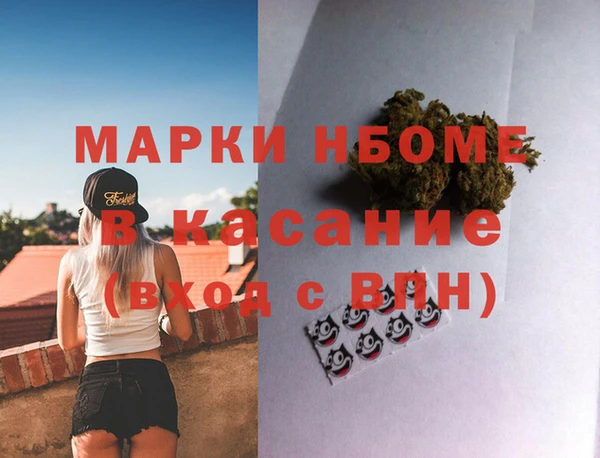 дистиллят марихуана Верхний Тагил