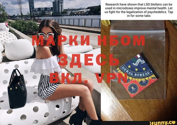 мескалин Верхнеуральск