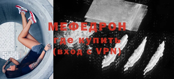 наркотики Верея