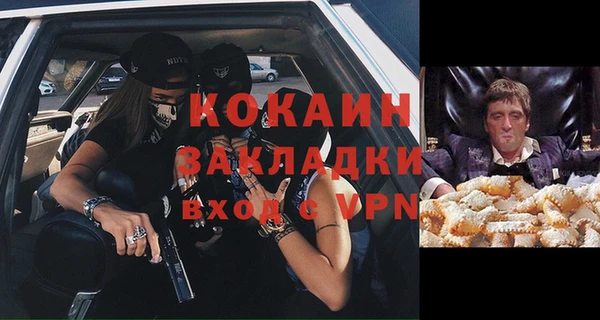 мескалин Верхнеуральск