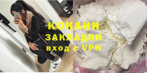 дистиллят марихуана Верхний Тагил