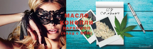 мескалин Верхнеуральск