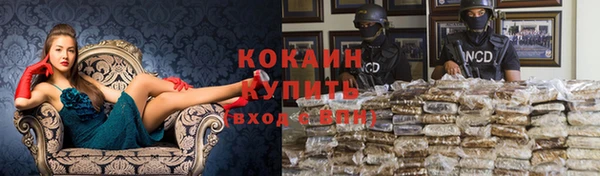 мескалин Верхнеуральск