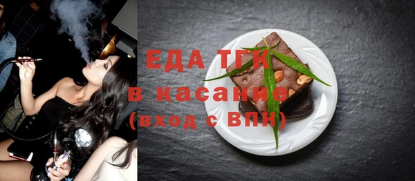 наркотики Верея
