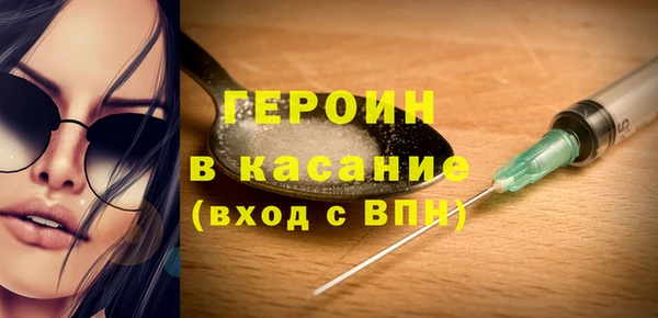 наркотики Верея