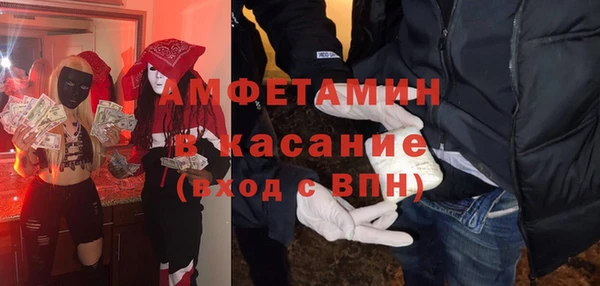 соль ск Михайловка