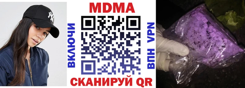 МДМА VHQ  Купить  Кашира 