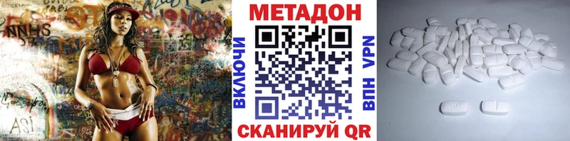 Купить  Кашира  Метадон мёд 