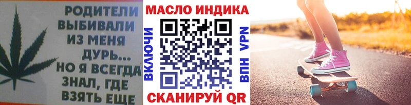 Дистиллят ТГК концентрат  Купить где  Кашира 