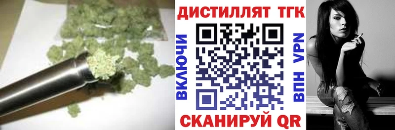 ТГК вейп с тгк Кашира